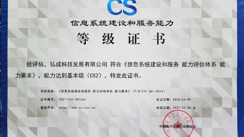 光纤价格之谜：揭秘综合布线光纤的成本构成