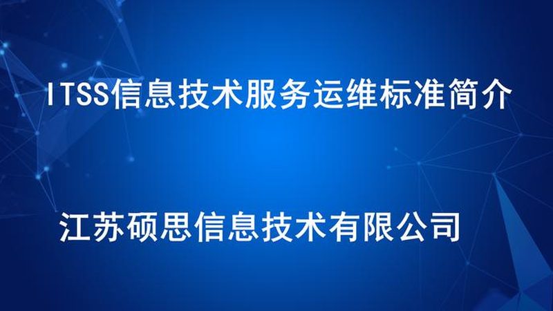 网络运维：未来发展趋势与挑战并存