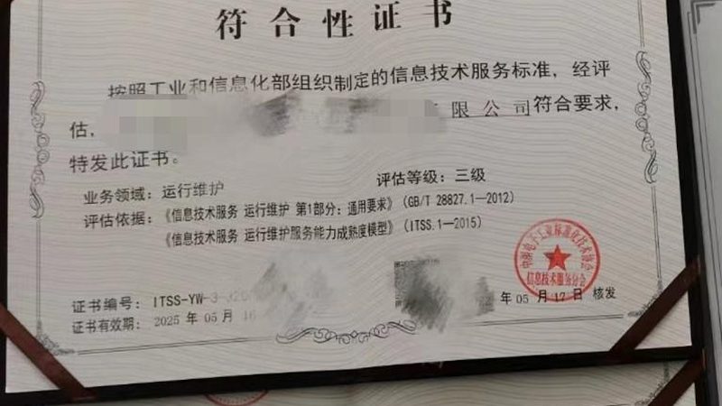 揭秘：弱电综合布线施工，成本构成与预算规划
