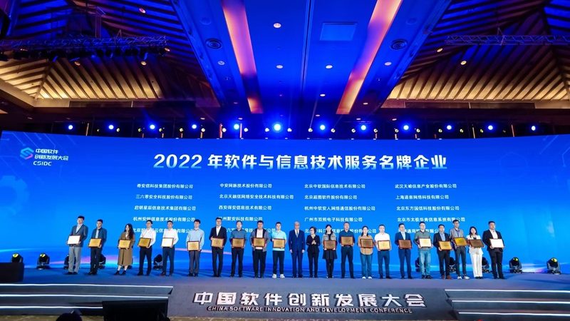 中小企业软硬件采购：如何规避潜在风险，确保采购品质