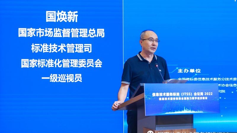 IT外包公司技术强？揭秘评估关键因素